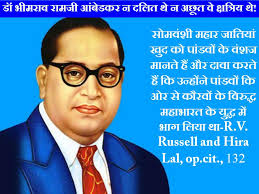 Photo of डॉ. भीमराव अंबेडकर (14 अप्रैल) जयंती पर विशेष: बहु-आयामी व्यरक्तित्व के धनी बाबा साहेब भीमराव अम्बेडकर