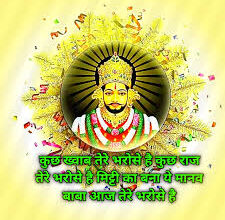 Photo of बाबा तेरा ख़्वाब..