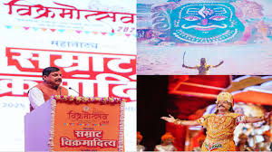 Photo of विक्रमादित्य के युग का प्रकटीकरण कर जन-जन तक पहुंचना महानाट्य का मुख्य उद्देश्य : यादव…