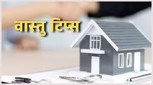 Photo of घर की उत्तर दिशा में रख दें ये चीजें, हर तरफ से मिलेगा लाभ…