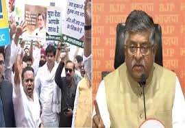 Photo of कांग्रेस के प्रदर्शन पर बोली भाजपा, गांधी परिवार देश के कानून से ऊपर नहीं…