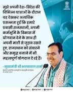 Photo of प्रवासी राजस्थानी मातृभूमि राजस्थान को भी समृद्ध बनाने में दे रहे योगदान : भजनलाल…