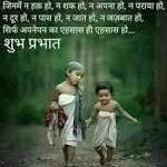 Photo of उन्हें जाना था…