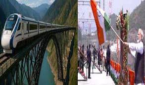 Photo of देश को मिली ऐतिहासिक सौगात, रेललिंक से जुड़ी कश्मीर घाटी..