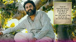 Photo of लापता होना चाहते हैं अभिषेक बच्चन..