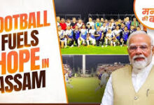 Photo of खेल के मैदान में बोडोलैंड की पहचान की नई धमक: मोदी..