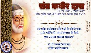 Photo of कर्मकांड तक सिमटने के कारण धर्म संकट में….