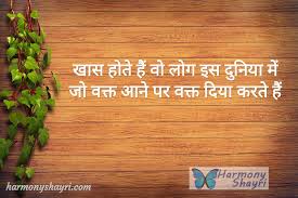 Photo of वही कुछ खास हैं..