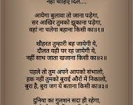 Photo of दिल किसी का दुखाना आया न हमें…