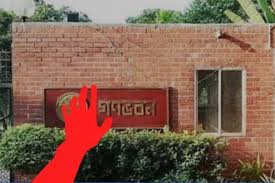 Photo of ‘गणभवन’ की संरचना में बदलाव को लेकर बांग्लादेश की अंतरिम सरकार पर अवामी लीग का हमला…