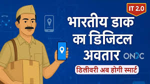 Photo of भारत के 1,65,000 डाकघर 4 अगस्त तक हो जाएंगे डिजिटल, डिलीवरी में आएगी तेजी…