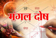 Photo of मंगलमय हनुमानजी करते हैं मंगल दोष को दूर.