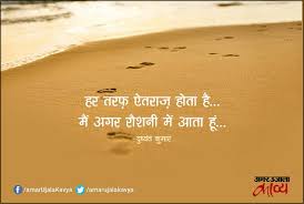 Photo of फिर आना दुष्यंत…