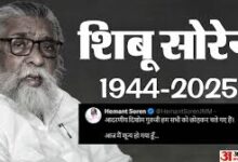 Photo of झारखंड के पूर्व सीएम शिबू सोरेन का निधन, सीएम हेमंत सोरेन ने कहा- “आज मैं शून्य हो गया…”…