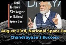 Photo of पीएम मोदी ने ‘नेशनल स्पेस डे’ की दी शुभकामनाएं, युवाओं को ‘एस्ट्रोनॉट पुल’ से जुड़ने के लिए आमंत्रित किया…