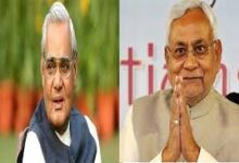 Photo of नीतीश ने पूर्व प्रधानमंत्री अटल बिहारी वाजपेयी की जयंती पर उन्हें भावभीनी श्रद्धांजलि अर्पित की