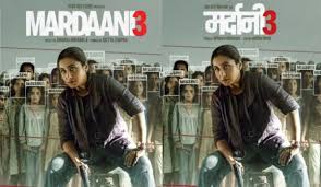 Photo of 30 जनवरी 2026 को रिलीज होगी रानी मुखर्जी की फिल्म ‘मर्दानी 3’