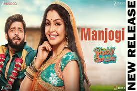 Photo of ‘भाबीजी घर पर हैं!- फन ऑन द रन’ का गाना ‘मनजोगी’ रिलीज