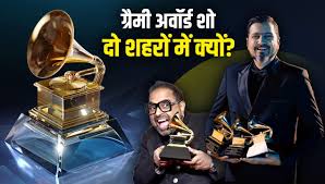 Photo of ग्रैमी अवॉर्ड 2026 : भारतीय कलाकारों ने दिखाई मजबूत दावेदारी, पुरस्कार से चूके ये सितारे