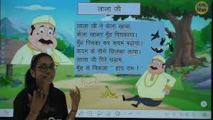 Photo of धड़ाम की सीख