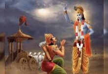 Photo of जन्म-मरण के चक्र से मुक्त कराती है गीता…