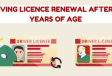 Photo of जिंदगी का लाइसेंस